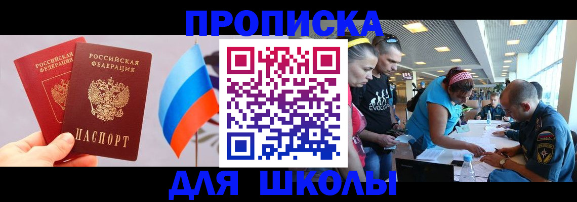 регистрация в Уфе